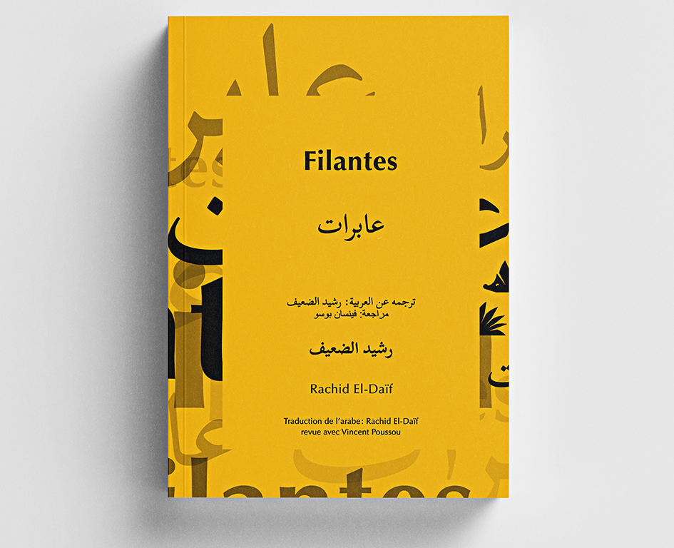 Filantes - Rachid El-Daïf