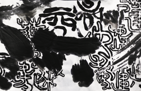 Fantômes et Grenouilles - Exemplaire de tête avec tirage d'art